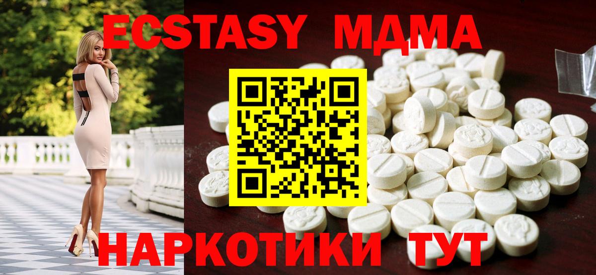 Новый Уренгой  Ecstasy louis Vuitton  ЭКСТАЗИ Дубай  ЭКСТАЗИ  Вход с VPN 
