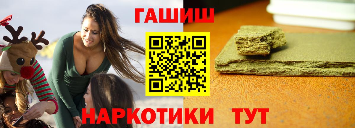 Гашиш Изолятор Новый Уренгой