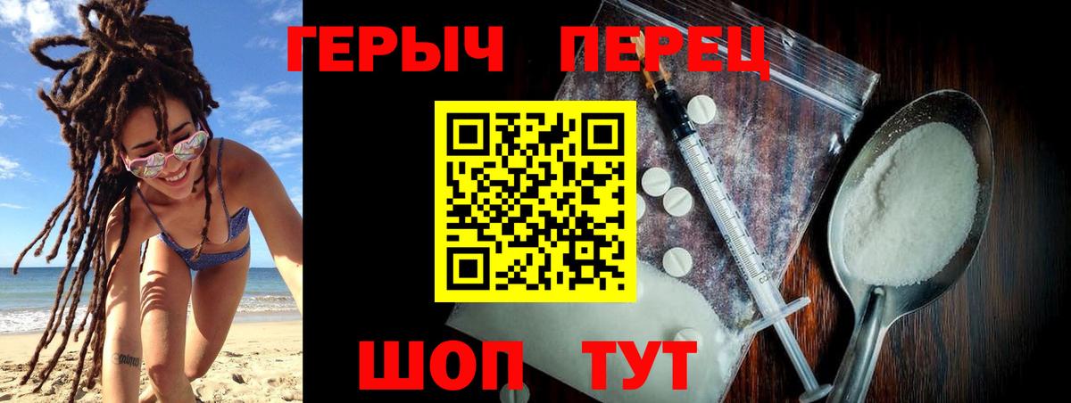 Новый Уренгой  Героин Афган  Героин  Вход с VPN 
