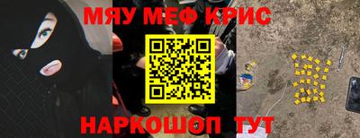 кристаллы Первоуральск