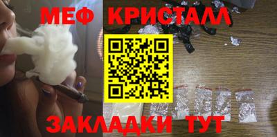кристаллы Первоуральск