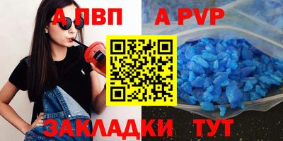 кристаллы Первоуральск