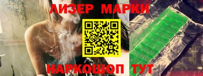сатива Партизанск