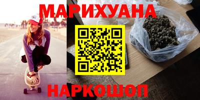 сатива Партизанск