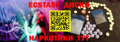 сатива Партизанск