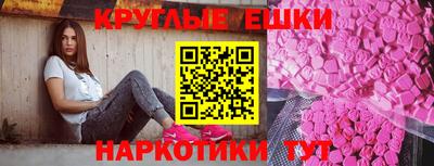 кристаллы Первоуральск