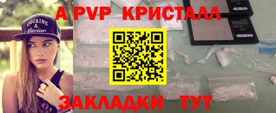 винт Пенза