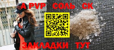 кристаллы Первоуральск