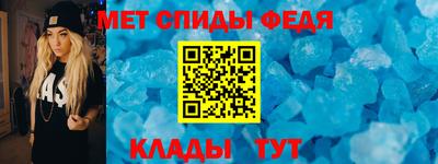 сатива Партизанск