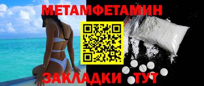 кристаллы Первоуральск