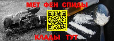 сатива Партизанск
