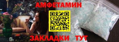 меф Тулун