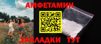 сатива Партизанск