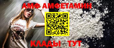 сатива Партизанск