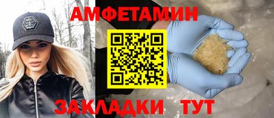 сатива Партизанск