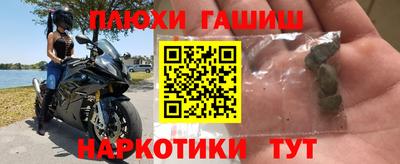 сатива Партизанск