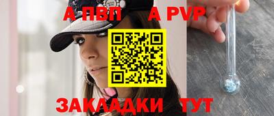 винт Пенза
