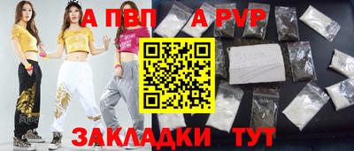 кристаллы Первоуральск