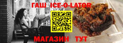 сатива Партизанск