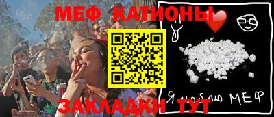 кристаллы Первоуральск