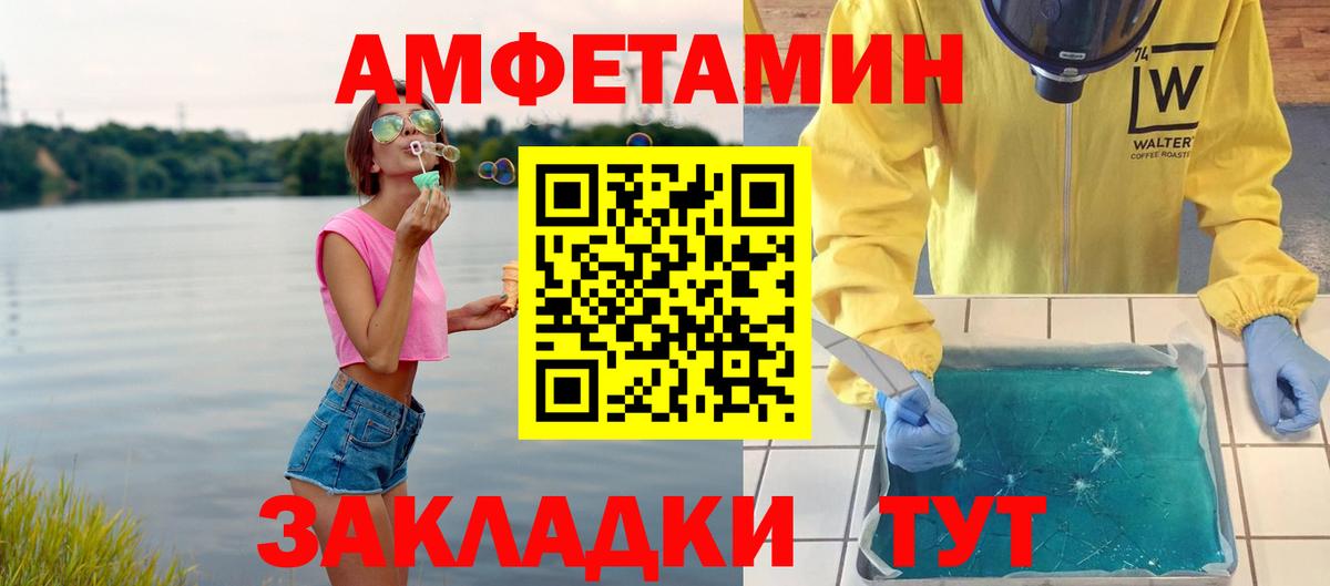 Новый Уренгой  Метамфетамин кристалл  Метамфетамин кристалл  Вход с VPN 