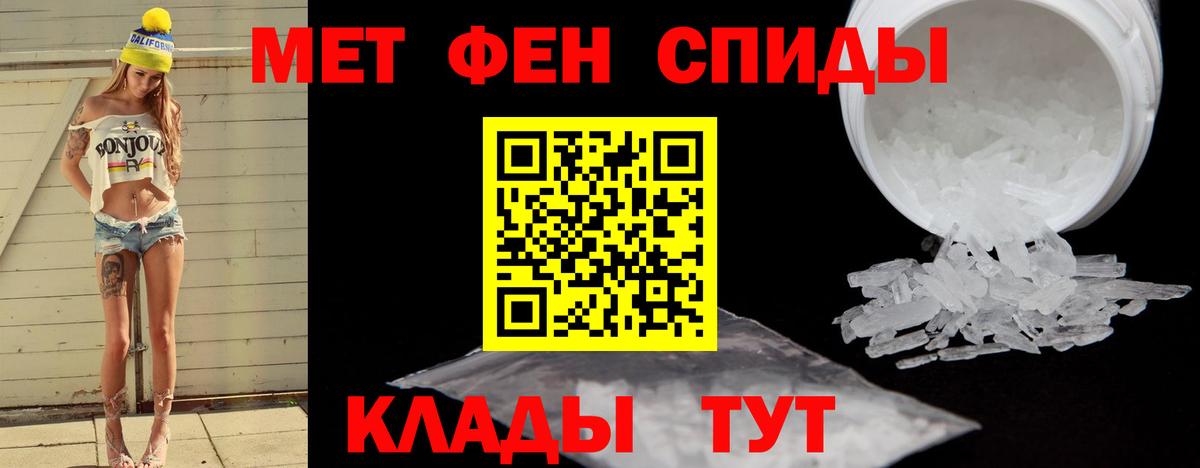 Первитин витя Новый Уренгой