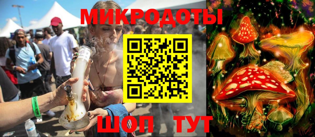 Новый Уренгой  Галлюциногенные грибы MAGIC MUSHROOMS  Вход с VPN  сколько стоит  Псилоцибиновые грибы Psilocybine cubensis 