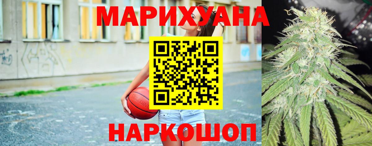 Новый Уренгой  Бошки марихуана марихуана  Конопля Ganja  МАРИХУАНА индика  Вход с VPN 
