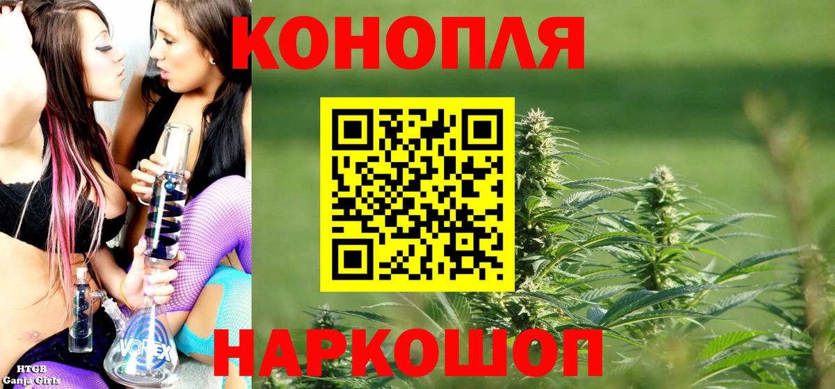 Гашиш  КОКАИН  Мефедрон кристаллы  Новый Уренгой  Экстази  ГАШИШ  Вход с VPN  МАРИХУАНА  Мефедрон 